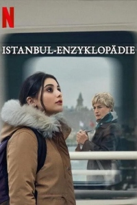 Энциклопедия Стамбула